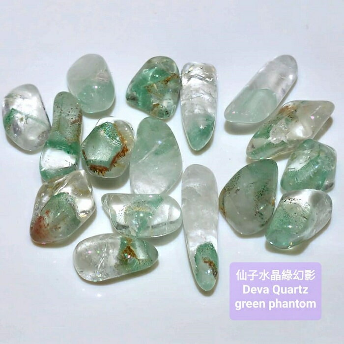 仙子水晶綠幻影拋光寶石S系列 ~積極創造與顯化的豐盛與熱情寶石~
