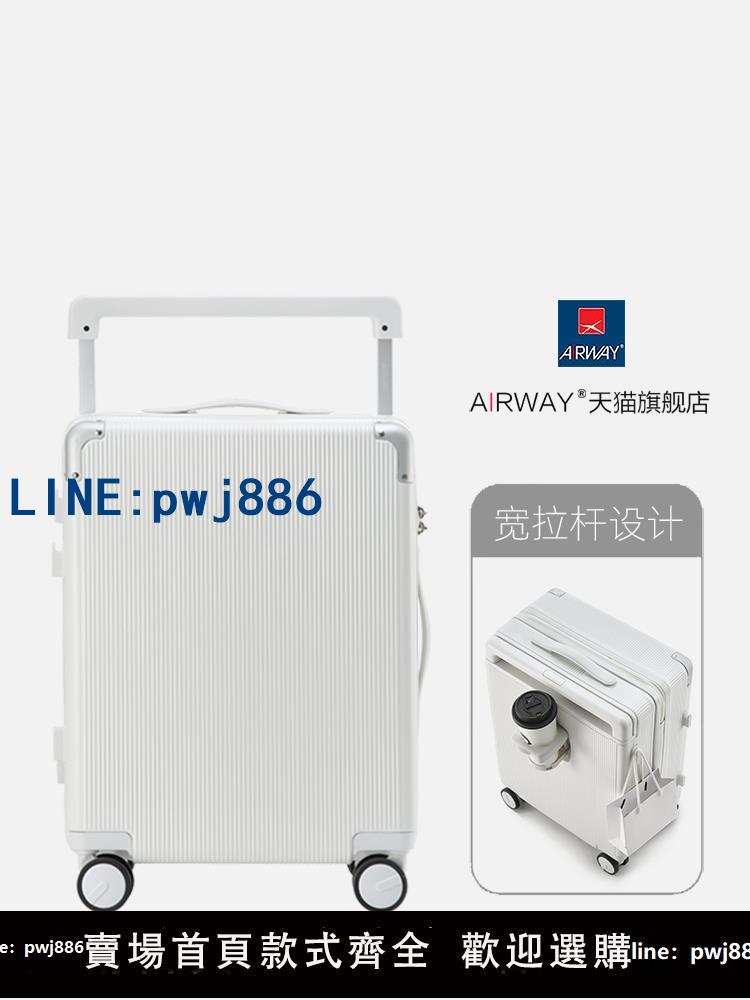 【店家補貼】airway行李箱女新款登機箱20寬拉桿拉桿箱旅行箱出口日本多巴胺色