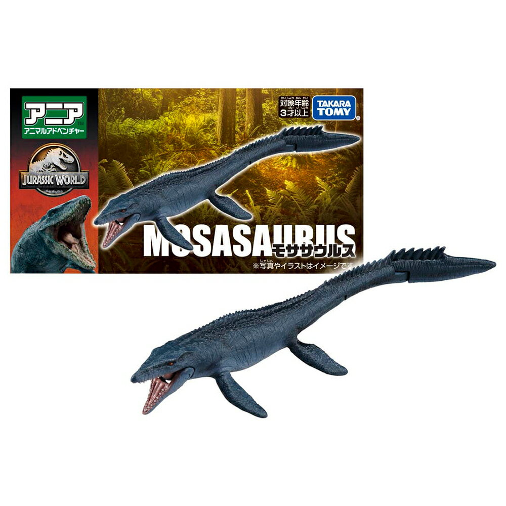 【Fun心玩】AN29904 正版 日本 TAKARA TOMY 多美 動物園 侏儸紀世界 滄龍 恐龍 模型 兒童 玩具