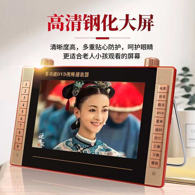 （爆款熱賣）（國際精品）【免運】批發金正1056高畫質老年看戲機唱戲視頻機帶DVD影蝶機廣場舞視 頻播