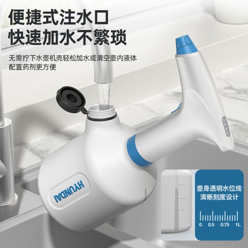 免運可開票 快速出貨 韓國現代電動噴壺小型高壓鋰電噴霧器家用園藝澆花消毒灑水澆水壺【S6005】