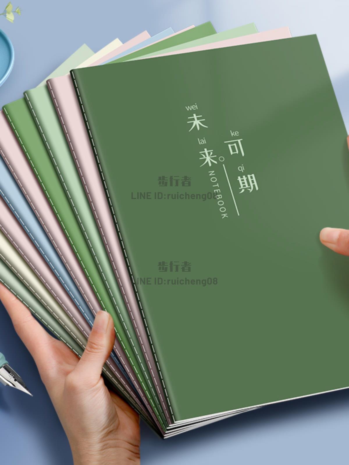 筆記本子ins簡約軟面抄b5大號軟抄本a5學生加厚牛皮縫線本【步行者戶外生活館】