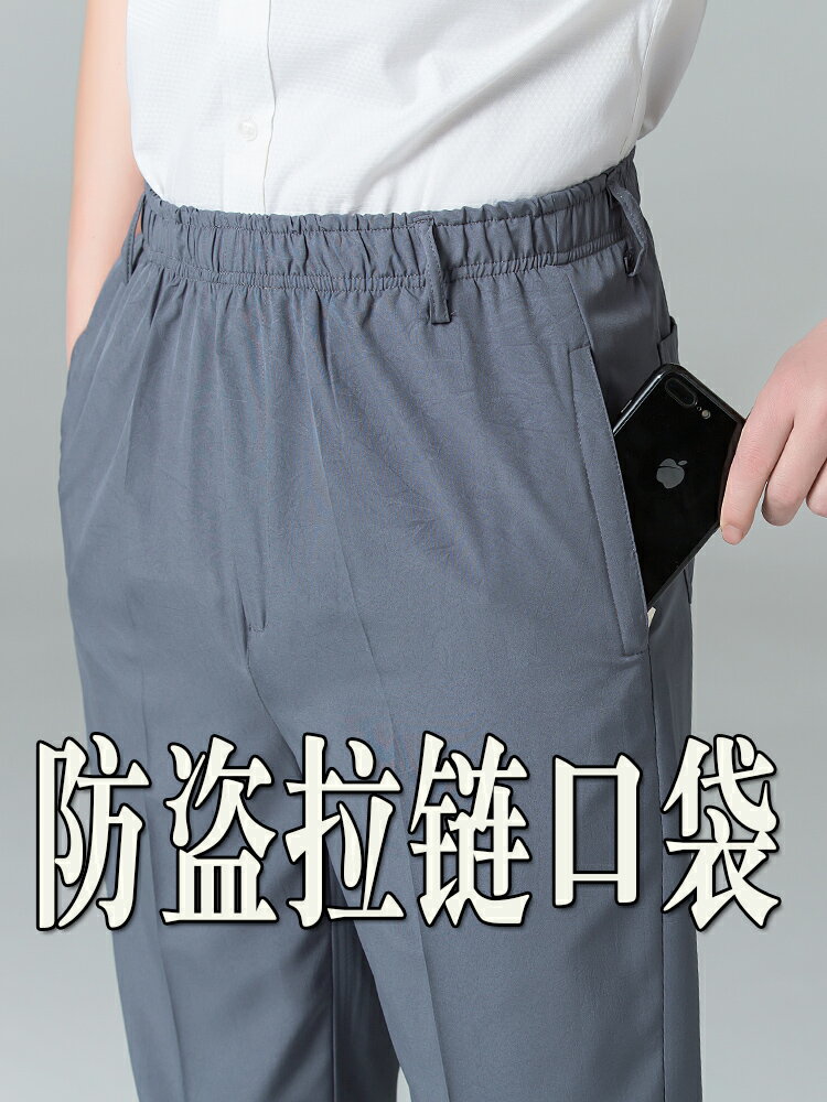 夏季薄款男士冰絲速幹褲子運動褲中老年男褲爸爸休閑夏天寬松長褲