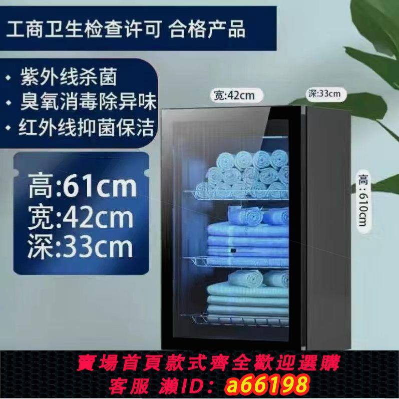 【臺灣公司 可開發票】德國進口美容院紫外線家用商用立式酒店拖鞋衣物玩具奶瓶毛
