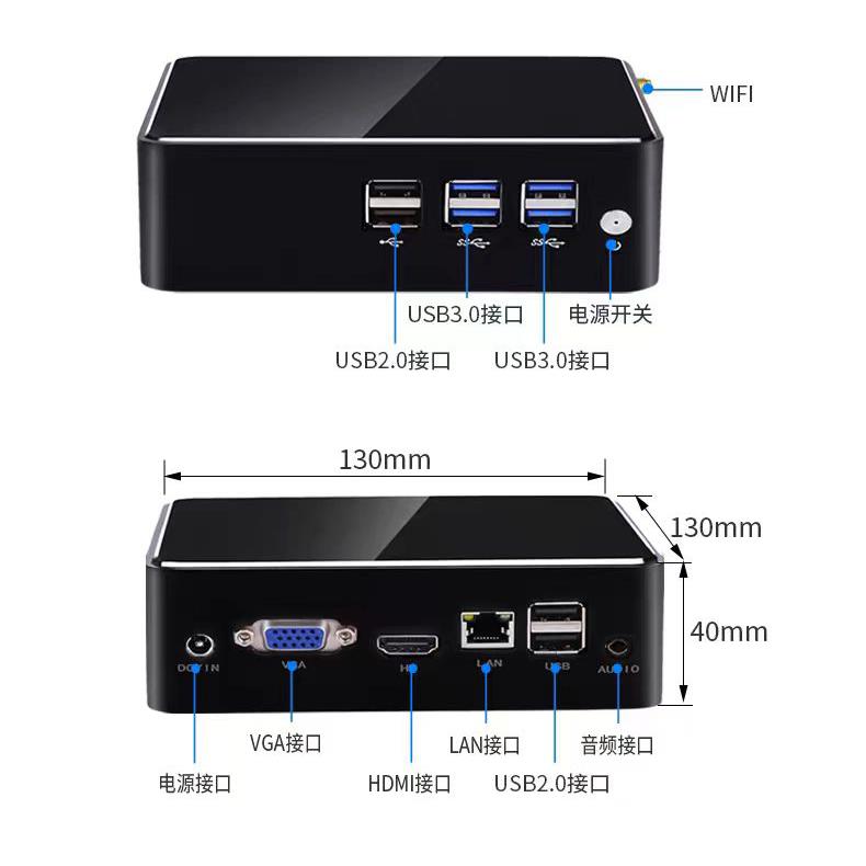 Snowbelle優選 i5 8250u商務高配版辦公小主機迷你電腦游戲辦公上網包郵高端正品