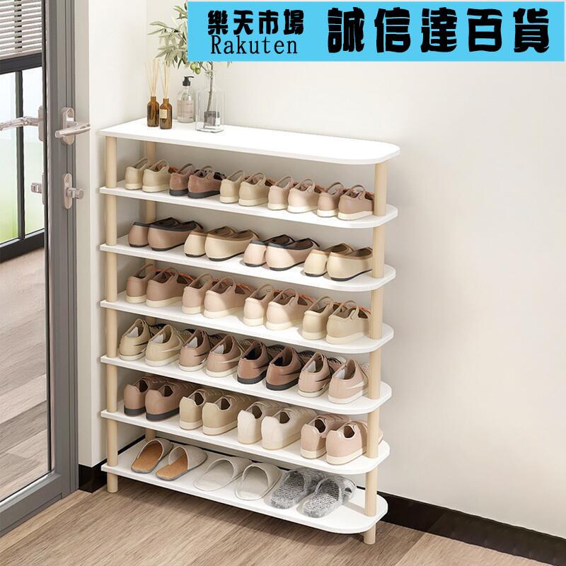 室內家用門口簡易鞋架多層鞋收納陽臺入門鞋櫃小窄結實木質易安裝