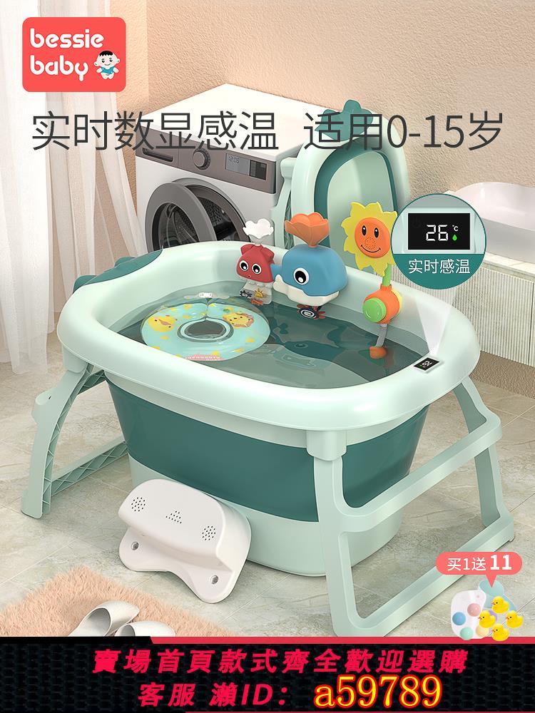 【臺灣公司 可打統編】嬰兒洗澡盆寶寶浴盆兒童洗澡桶可折疊家用坐躺大號小孩泡澡游泳桶