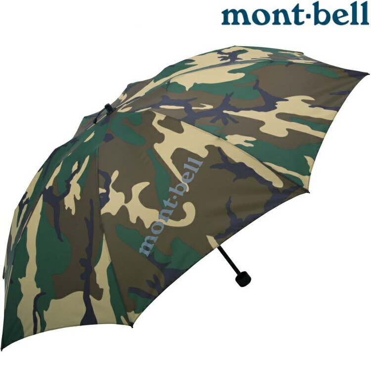 Mont-Bell Camouflage Watch Umbrella 迷彩折傘/賞鳥傘 1128559