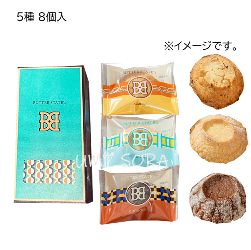 【預購】BUTTER STATE’s 富士山奶油餅 富士山餅乾 奶油餅乾 巧克力 椰子 綜合禮盒 附提袋 8
