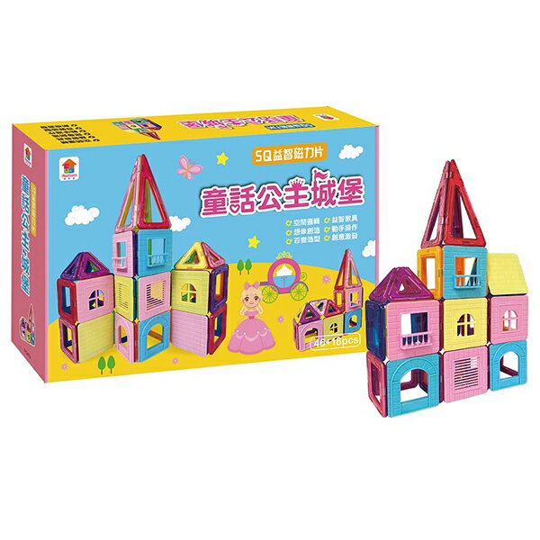 双美 5Q益智磁力片：童話公主城堡(內含14個三角形磁力片+28個正方形磁力片+4個等腰三角形+18個窗台配件+1本造型教學書)/建構玩具/磁力積木