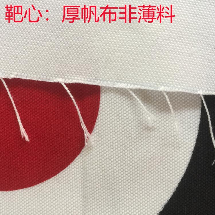 高爾夫目標靶布揮桿籠靶心布耐用2米3米靶心揮桿練習網打擊靶布【亞德機械五金家居】