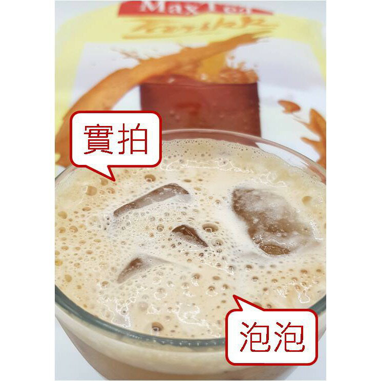 《 Chara 微百貨 》  附發票 最新效期 印尼 Max Tea 奶茶 印度 拉茶 檸檬 紅茶 團購 批發 2