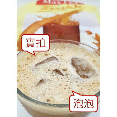 《 Chara 微百貨 》 附發票 最新效期 印尼 Max Tea 奶茶 印度 拉茶 檸檬 紅茶 團購 批發 2