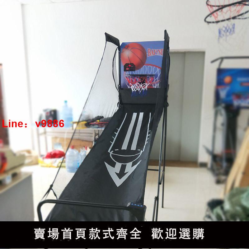 【台灣公司 超低價】單雙人電子自動計分投籃機室內成人兒童籃球架家用投籃游戲機