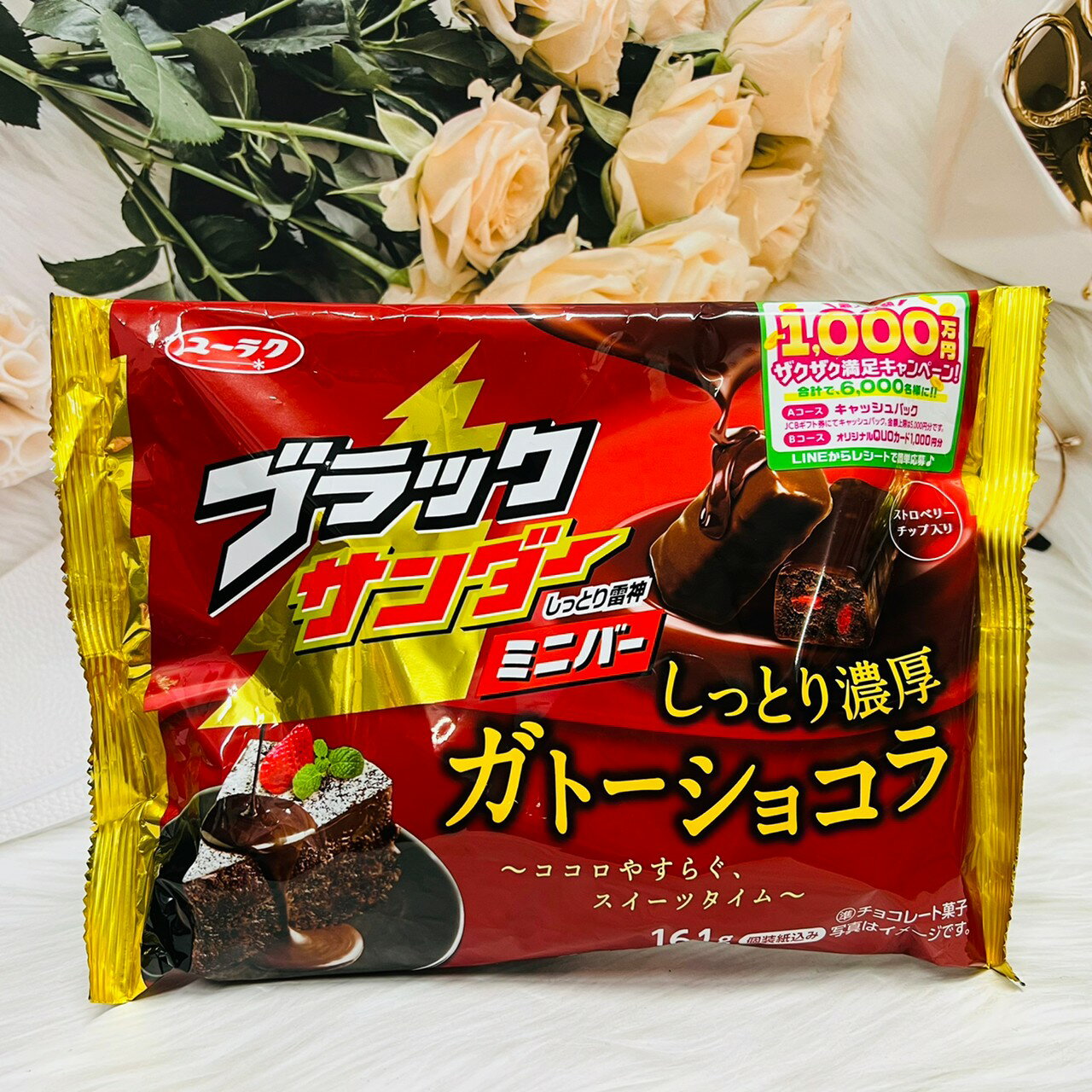 日本 有樂製果 雷神巧克力 迷你雷神 紅莓蛋糕風味 156g 個別包裝｜全店$199免運