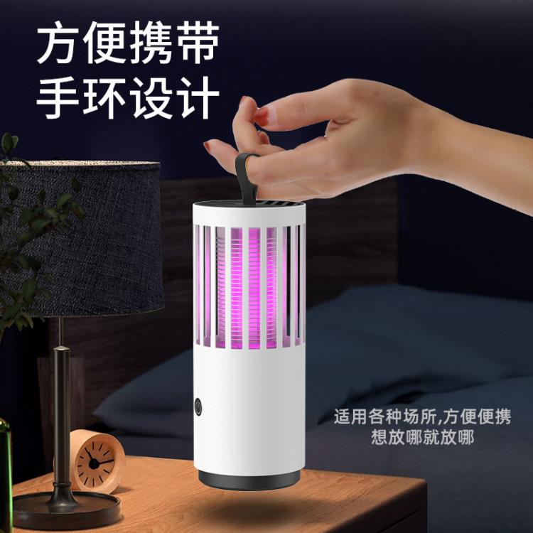 戶外便攜電蚊燈2021新款家用usb驅蚊器室內靜音電擊式內置電池充電滅蚊燈 全館免運