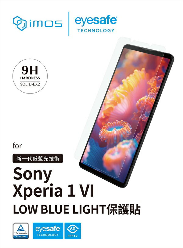 平板保護貼 imos EX2 低藍光 RPF60+GRS驗證 for Sony Xperia 1 VI 6代 六代【愛瘋潮】