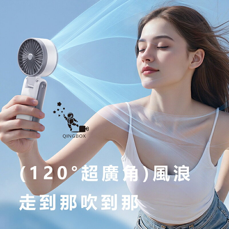 Rtako銳塔克LQ T50手持式桌面式冰敷高速風扇3600mAh【APP享6%回饋】 3