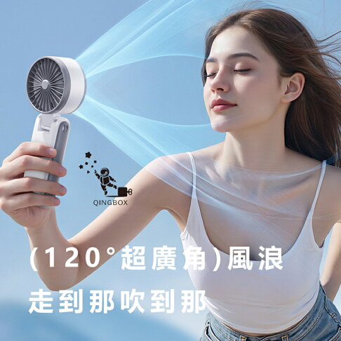 Rtako銳塔克LQ T50手持式桌面式冰敷高速風扇3600mAh【APP享6%回饋】 3