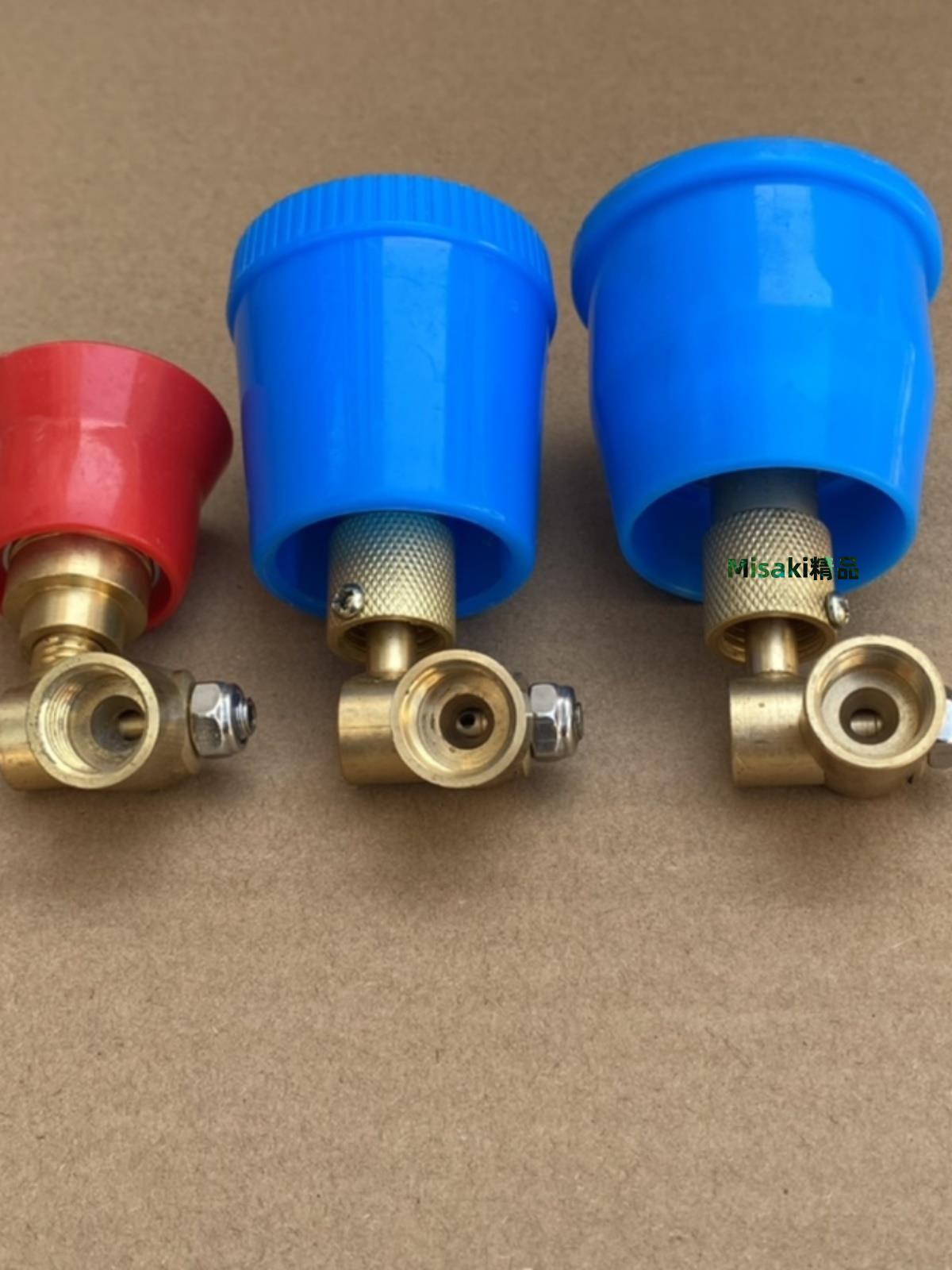 農用可調防風霧化噴頭噴霧器打藥高壓大氣流萬向轉動噴頭果樹噴頭-Misaki精品