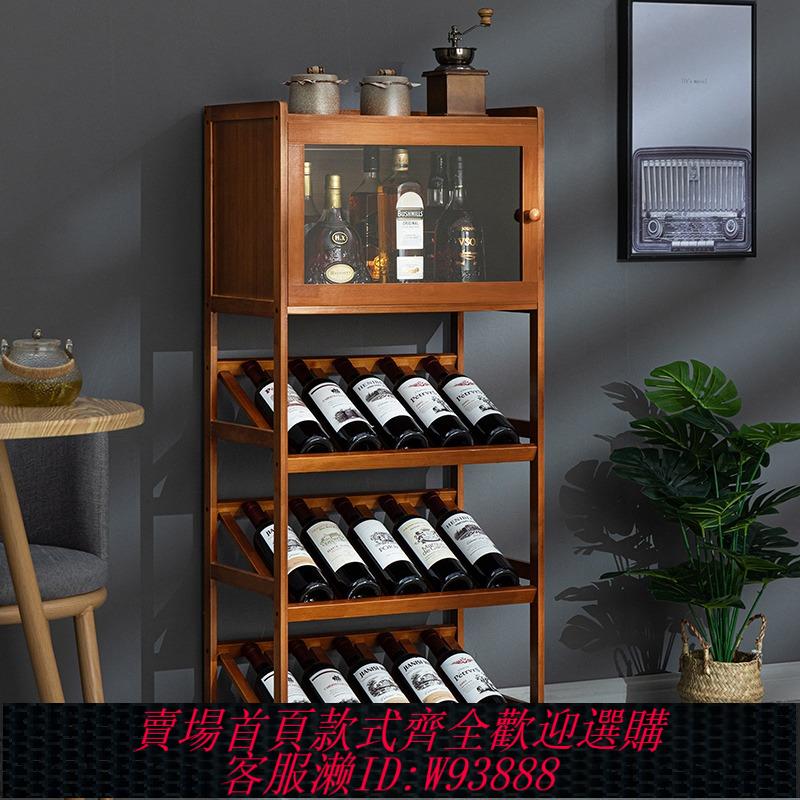 {臺灣公司貨 可打統編}紅酒架子置物架家用小酒櫃酒格子吧臺展示架放酒裝飾簡易實木靠墻