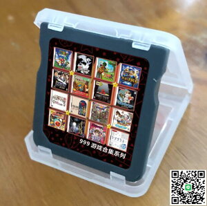中文NDS遊戲卡999合1典藏版NDS2DS3DS通用遊戲卡ndsiLL套餐合集