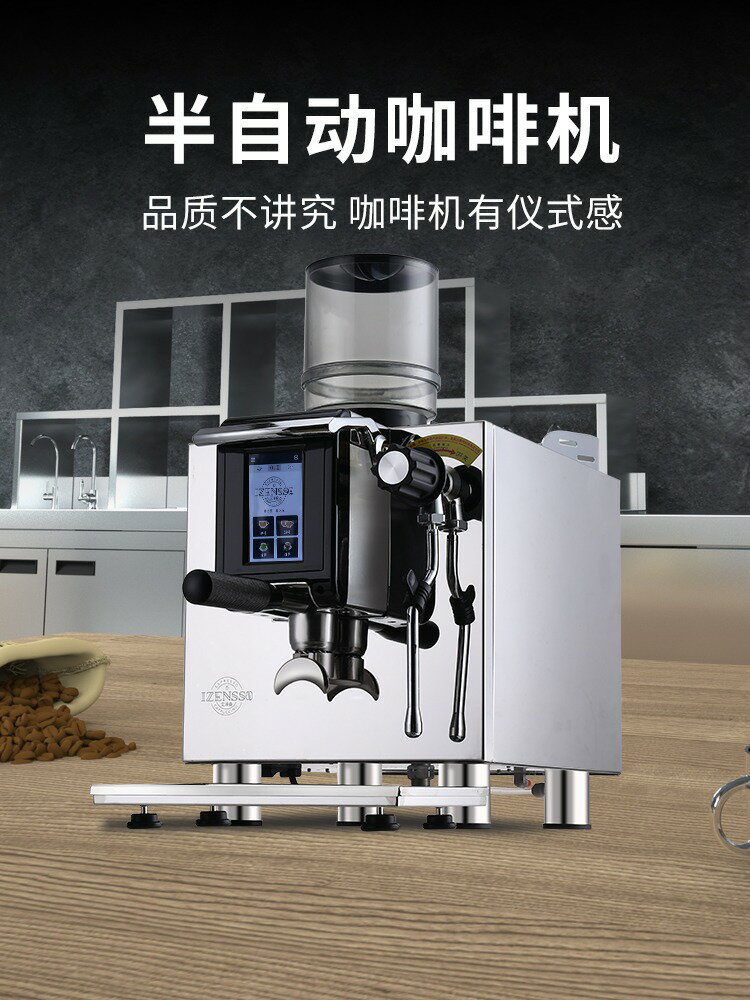 【臺灣公司 可開發票】艾澤森3089咖啡機商用意式半自動小鋼炮小型咖啡奶茶店研磨一體機
