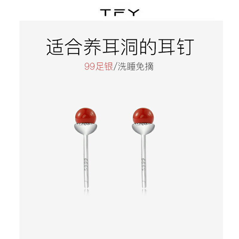 s999純銀紅色珍珠耳釘女高級感氣質耳環新款潮年韓國網紅耳飾