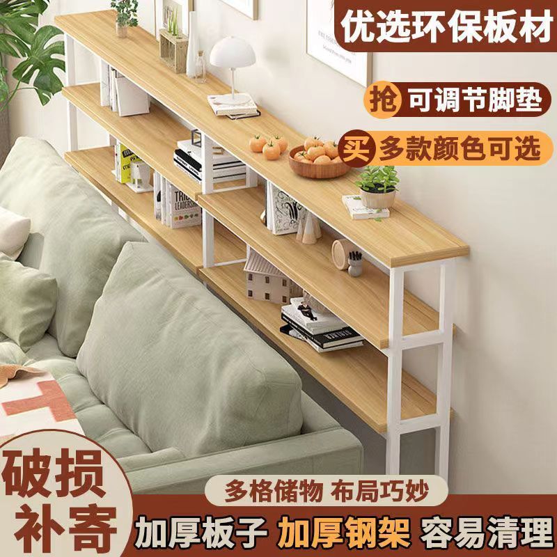 免運/開立發票 窄縫收納架 置物架 沙發後置物架長條客廳靠墻夾縫多層床頭收納玄關窄架子可定製 快速出貨