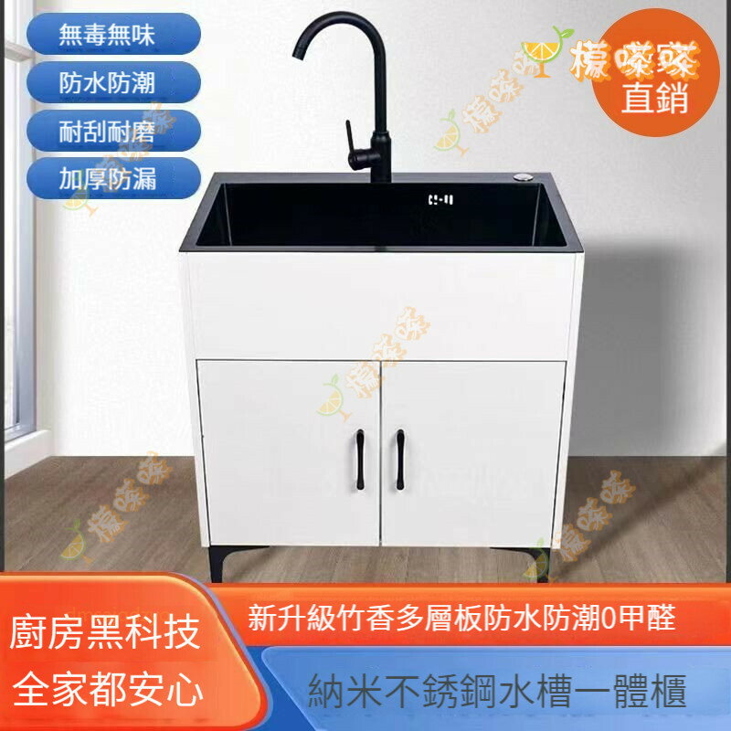 【 可開統編 免運】洗手槽 家用洗碗槽 水槽 廚房水槽 廚房洗菜盆 瀝水架 不鏽鋼水槽 洗手槽 洗手池 浴櫃 實木櫥櫃