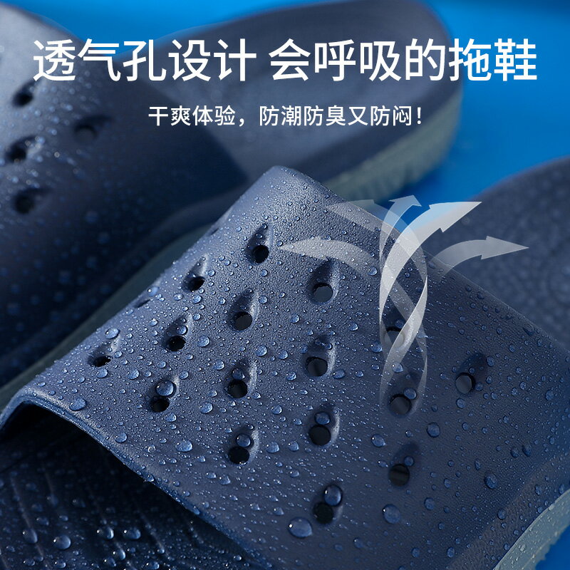 踩屎感涼拖鞋男士夏季室內居家用浴室防滑耐磨厚底戶外穿一字拖鞋 1