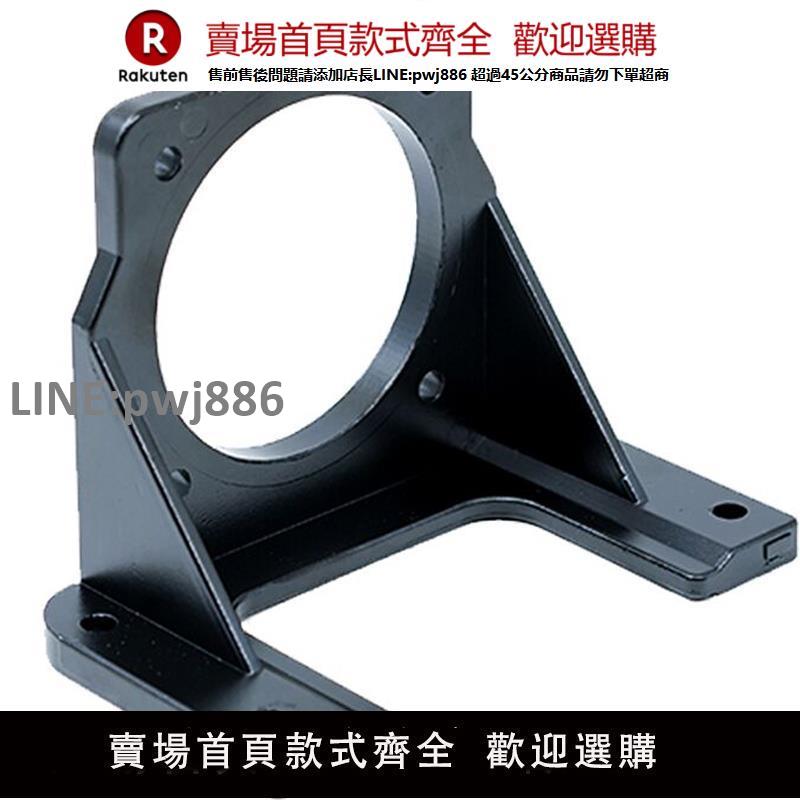 【高品質 超低價】42 57 60 80 86 90 110 130步進無刷伺服電機支架固定安裝底座【注意！下單滿299出貨】