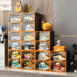 盒鞋子收納盒透明球鞋盒防氧化亞克力網紅鞋牆摺疊抽屜式鞋櫃