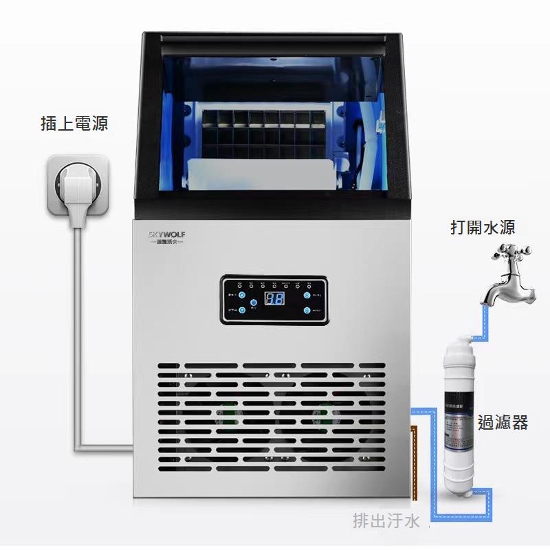 110v伏美規歐規英規商用奶茶店製冰機大容量小型全自動方冰塊製冰