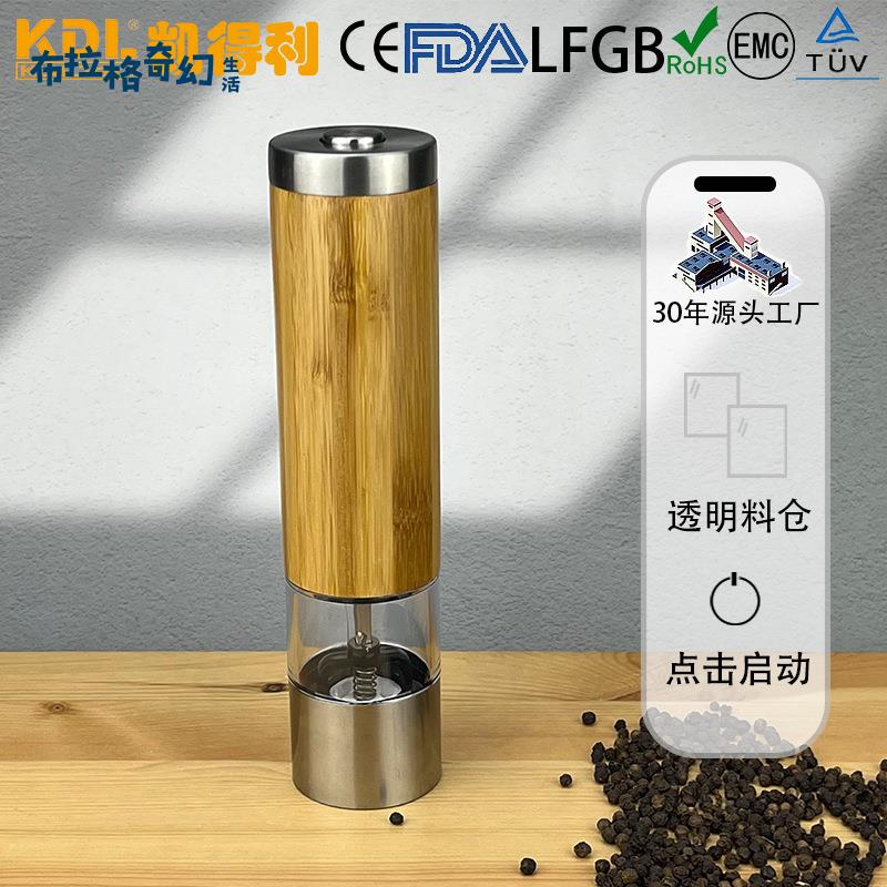 KDL-553竹子電動胡椒研磨器 家用環保黑胡椒海鹽調料研磨瓶印LOGO[PP0509062]