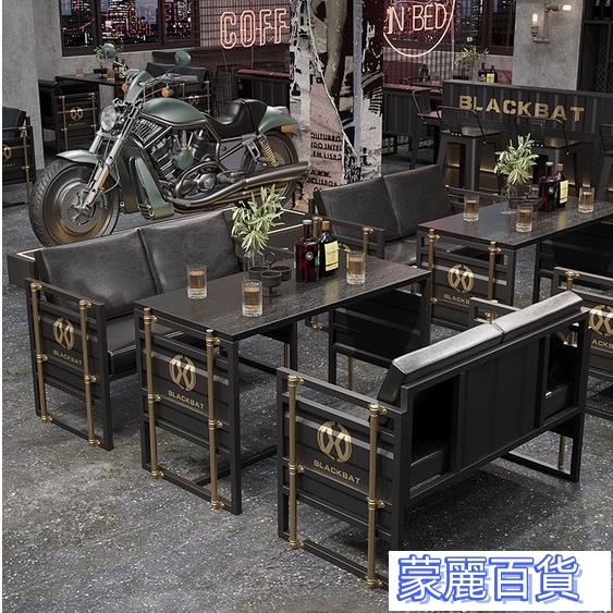 可開發票-卡座沙發-餐廳專用工業風酒吧桌椅清吧燒烤店音樂餐吧西餐廳咖啡廳複古商用卡座沙髮AA0710