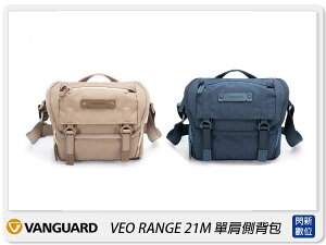 【折100+10%回饋】預訂 Vanguard VEO RANGE 21M 肩背包 相機包 攝影包 背包 卡其/藍(21,公司貨)【跨店APP下單最高20%點數回饋】