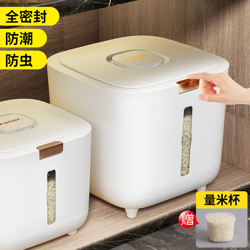 米桶家用防蟲防潮密封食品級面粉儲存罐大米收納盒儲糧米箱裝米缸