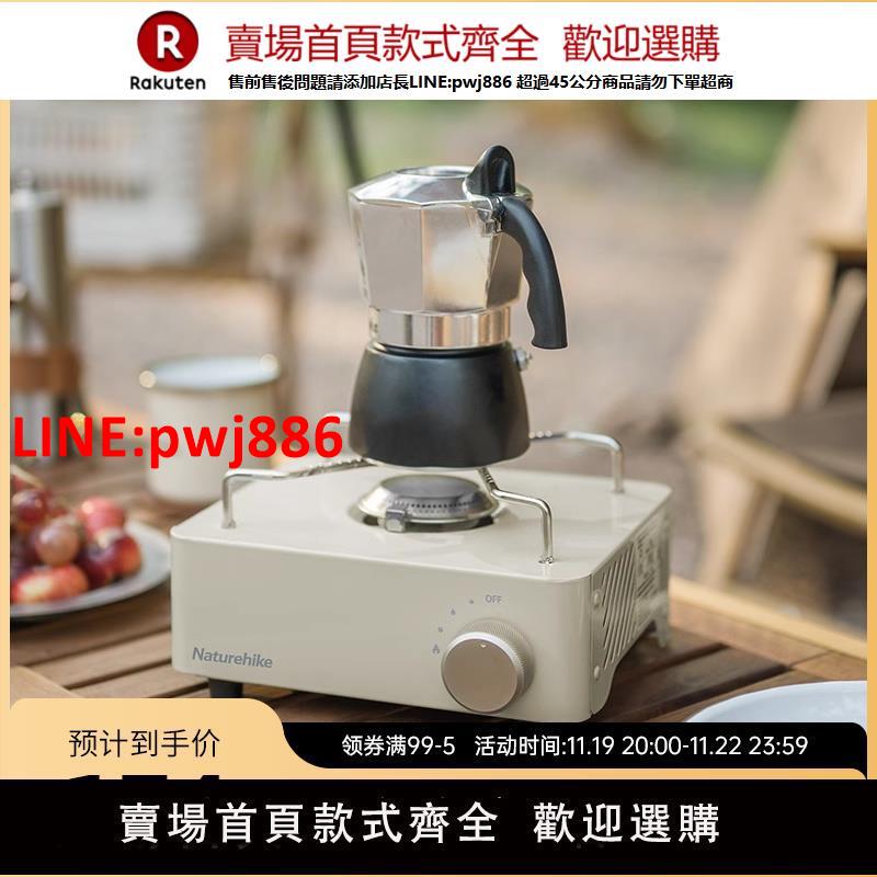 【臺灣公司優質服務】挪客迷你卡式爐戶外露營炊具爐具便攜卡磁爐灶燃氣灶氣罐瓦斯爐子