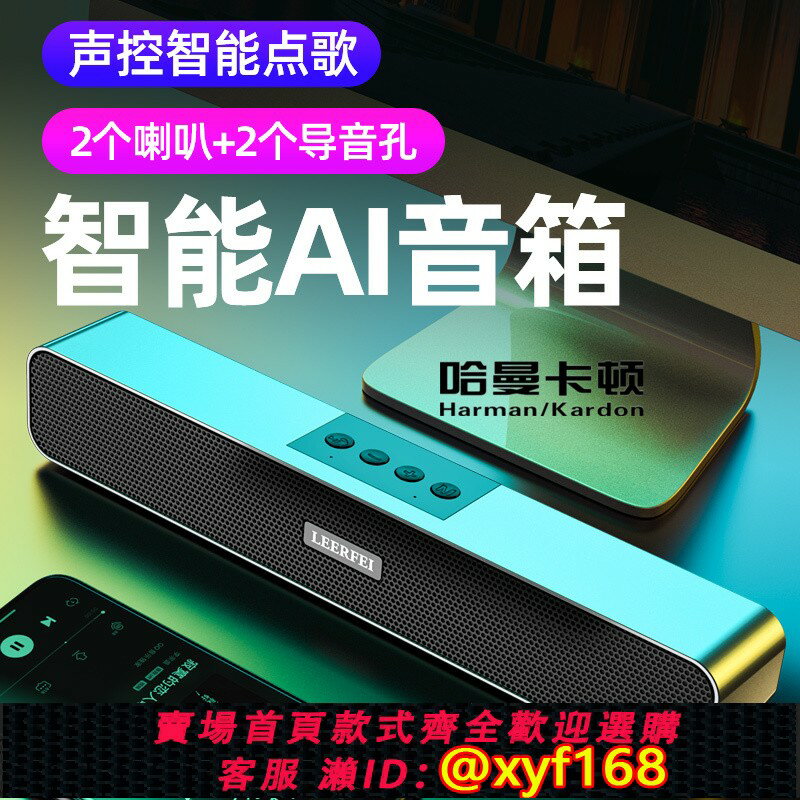 {臺灣公司貨 可打統編}哈曼卡頓德國重炮無線戶外手機電腦車載藍芽音箱雙喇叭9D環繞超大