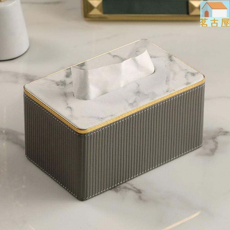 【熱賣】抽紙盒家用創意客廳輕奢風高檔簡約現代餐廳紙巾盒設計感訂製logo 簡約面紙盒