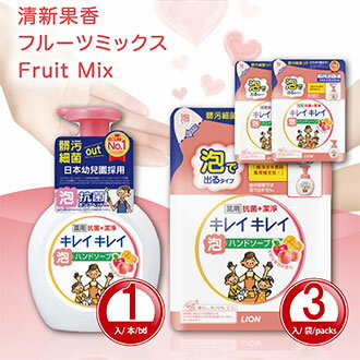 Hand Soap【Made in Japan】  KireiKirei Medicated Foam Fruit Mix 1bottle + 3 refill　LION 日本 獅王