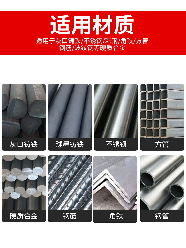 切鐵王金屬切割片鑄鐵不銹鋼合金切鐵鋸片角磨機釬焊金剛石砂輪