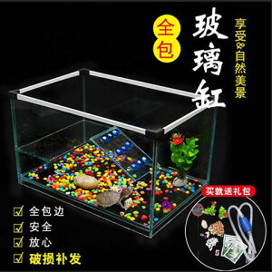 烏龜缸玻璃帶曬臺大號水陸缸別墅透明加厚長方形生態創意魚缸