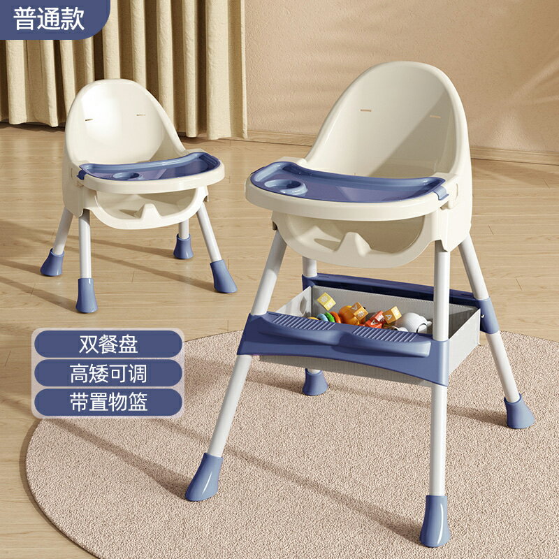 兒童餐椅 寶寶餐椅吃飯多功能可折疊寶寶椅家用便攜式兒童餐桌座椅兒童飯桌【HZ70160】