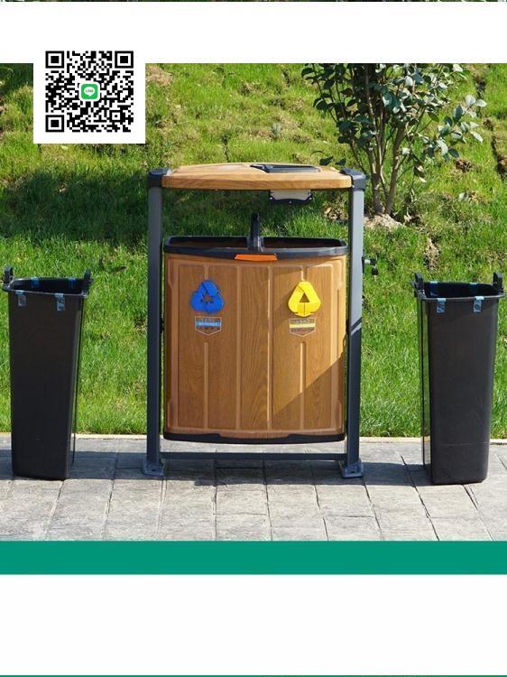 戶外垃圾桶 戶外垃圾桶大號環衛鋼板雙桶分類垃圾箱環保小區學校公園公共果皮箱