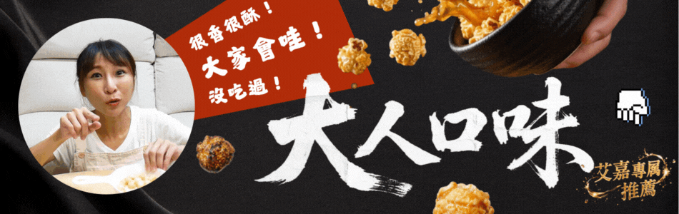 FUPAPA 腹爸爸 - 限時優惠好康折扣