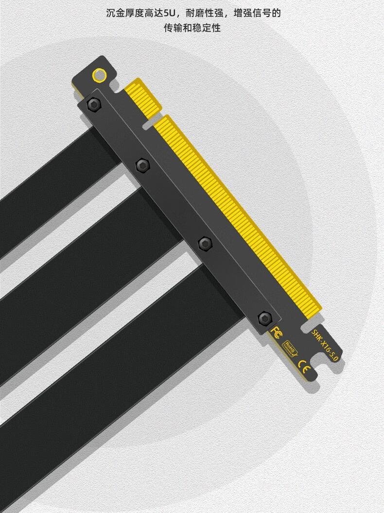 PCIE5.0顯卡延長線90度豎裝連接線全速適用atx機箱豎裝伺服器測試【北歐家居生活】