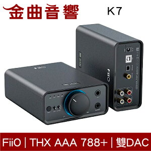 FiiO K7 桌上型 THX AAA 788+ 雙DAC 解碼 K7 Bt 耳機功率 擴大機 | 金曲音響