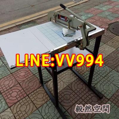 雙達樣布布樣布料皮革面料裁切機裁樣機花邊機小樣裁布機電動 【快速】 拍賣